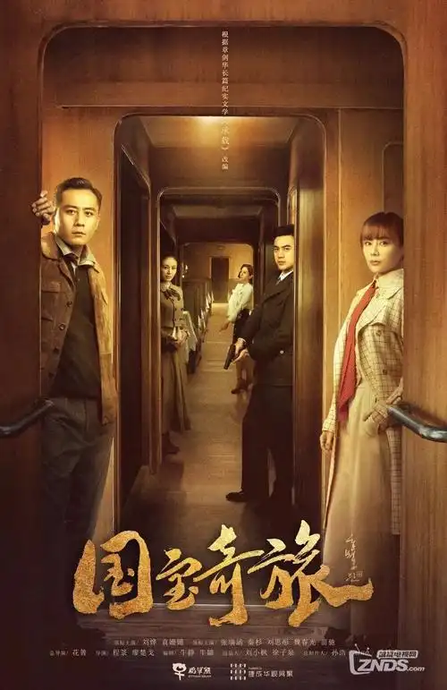 我在故宫修文物纪录剧集片单配图